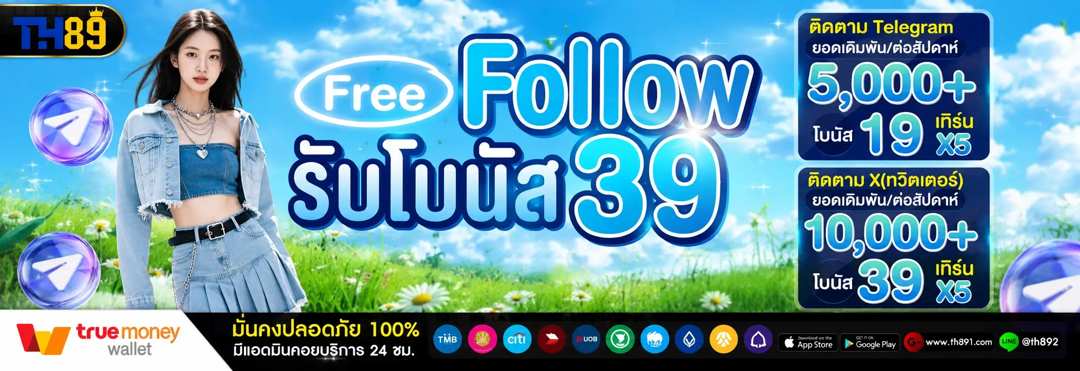 โปรโมชั่น ramruay123 6