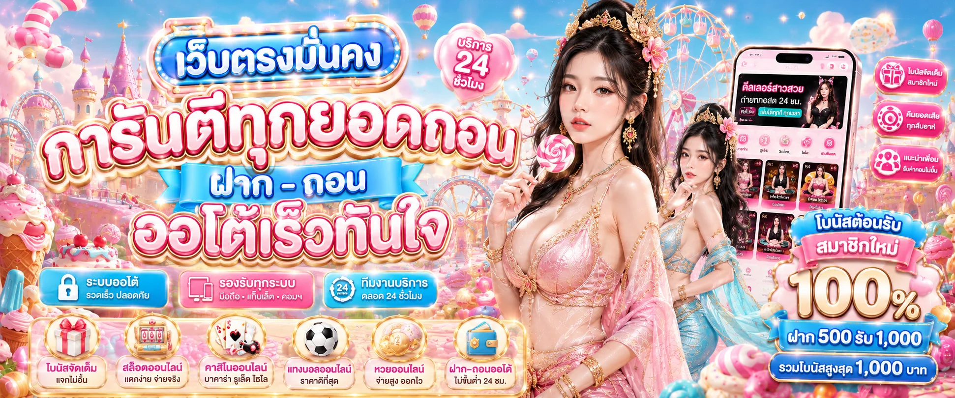 ร่ำรวย 123 | ร่ำรวย สล็อต เข้าสู่ระบบและสมัครสมาชิก
